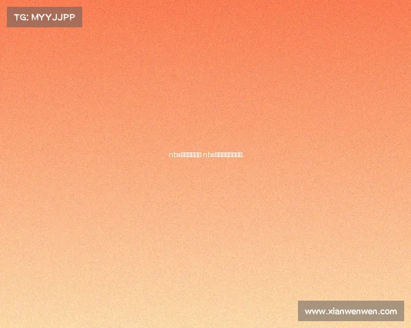 nba电子竞技真假 nba电子竞技真假查询