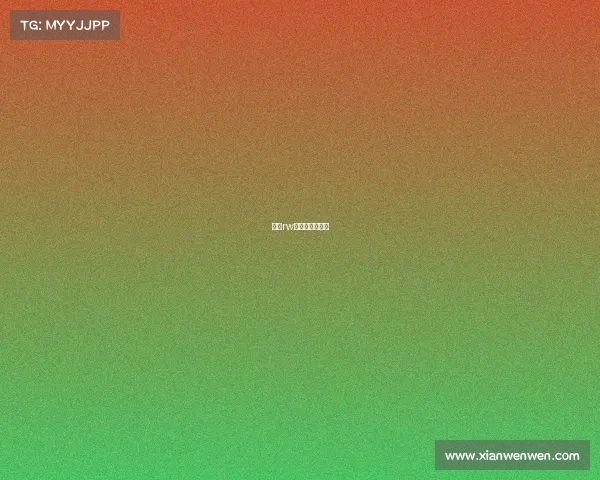 上海rw电子竞技俱乐部